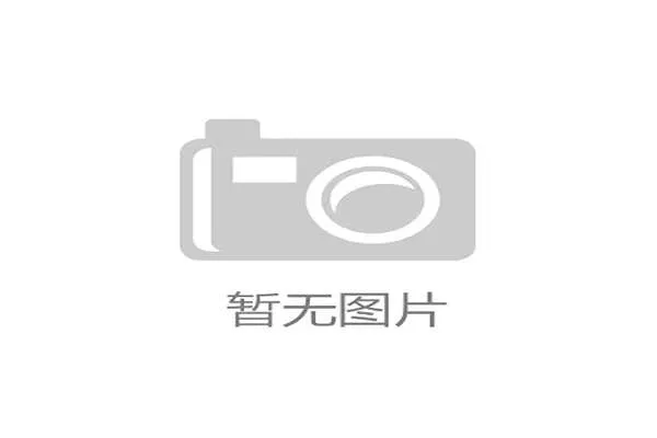 法国职业足球联盟裁定下赛季工资帽制度维持不变